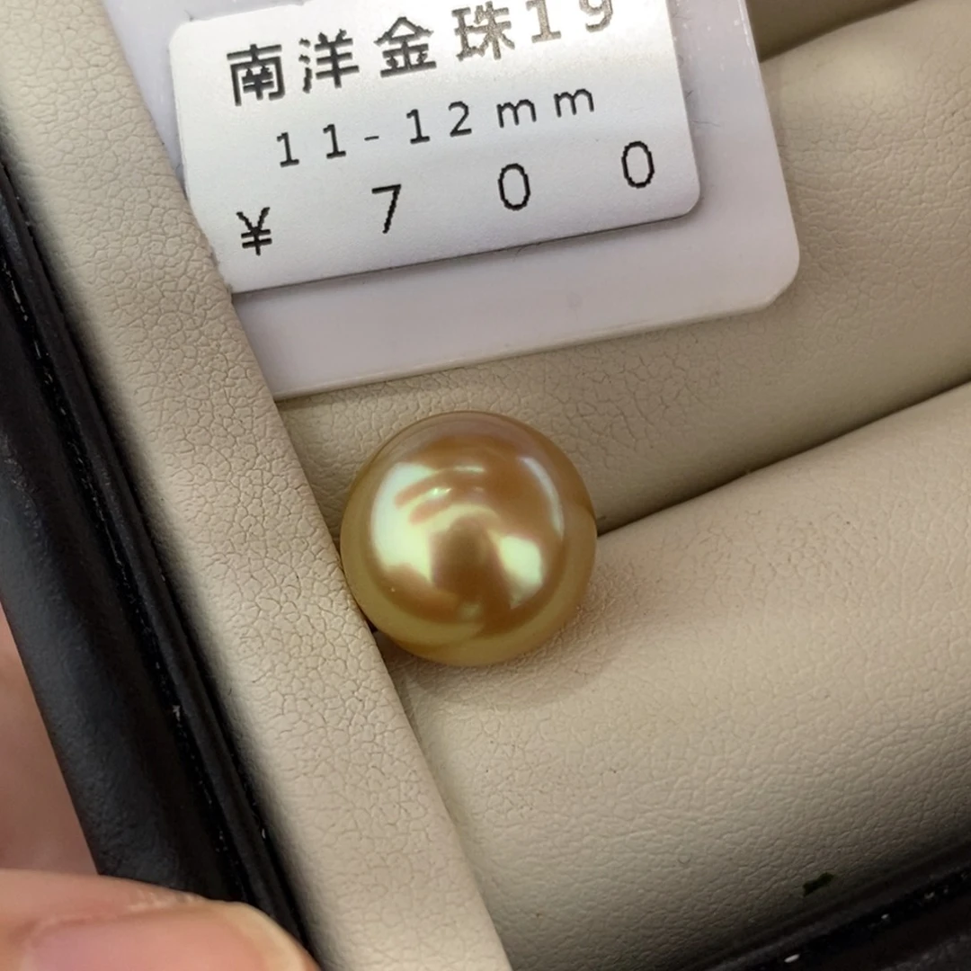 未镶嵌海水珍珠珠宝奇石