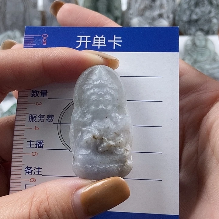 w***t定制翡翠未镶嵌吊坠