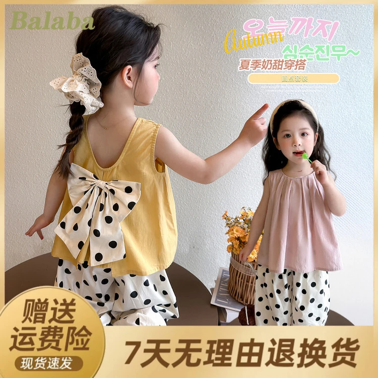 巴拉巴拉云朵黄色无袖可爱上衣搭配宽松波点裤子女童韩版春装套装