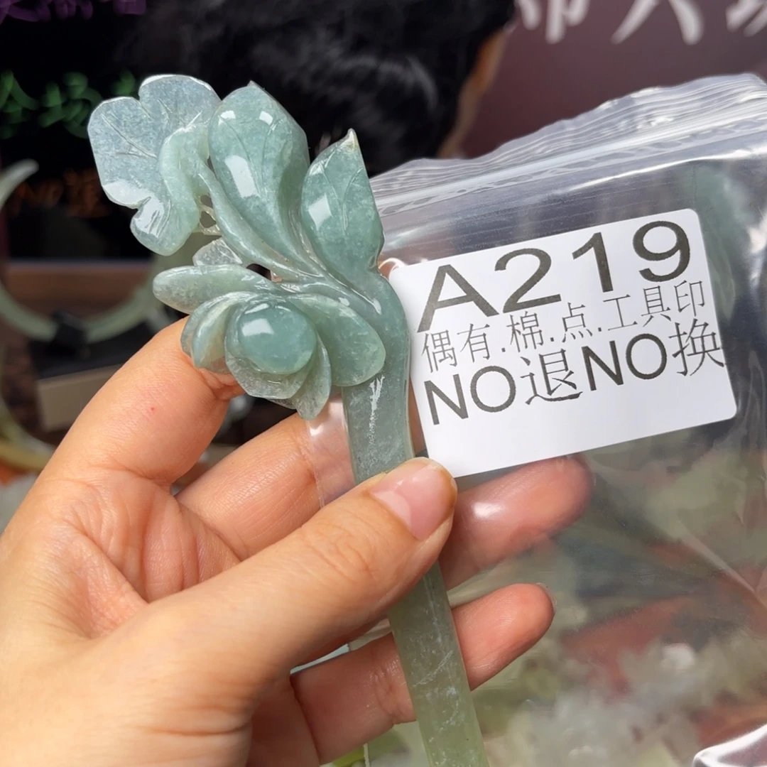 用***9蛇纹石玉合金发饰