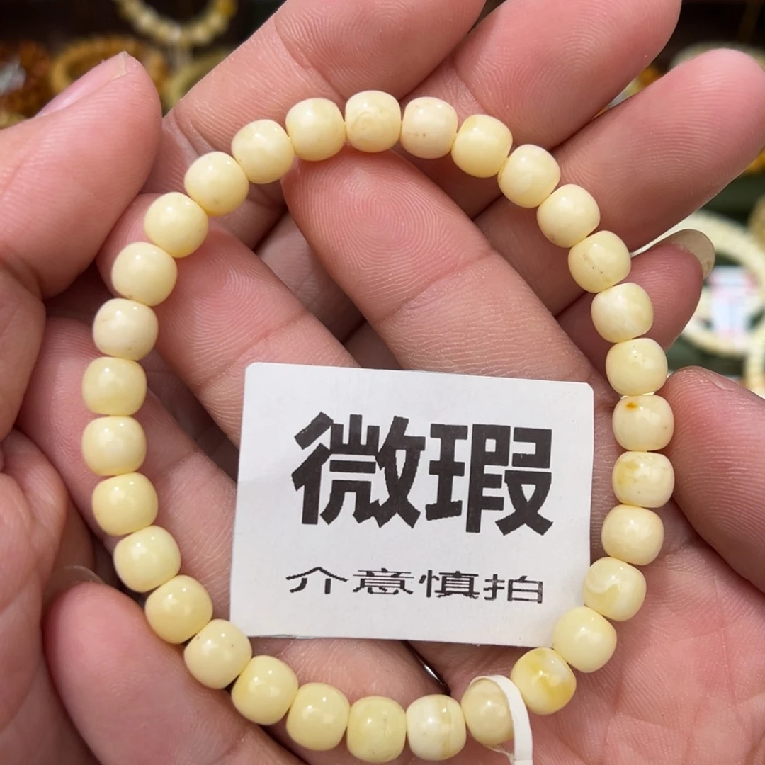未镶嵌蜜蜡手链0000006.5