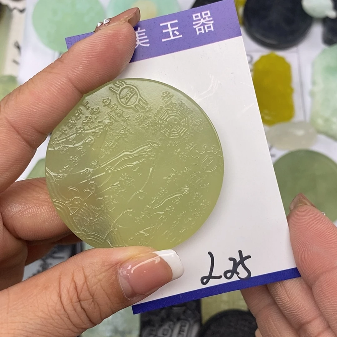 【闪购商品】岫玉未镶嵌挂件挂件