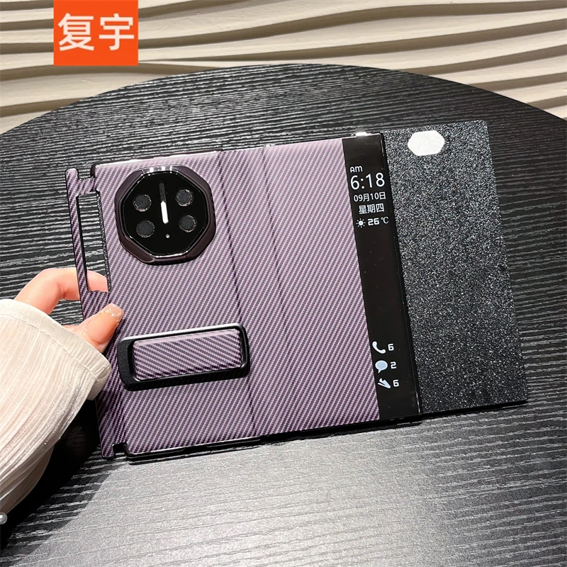 适用于华为matext三折叠非凡大师手机壳碳纤维纹支架防摔翻盖皮套