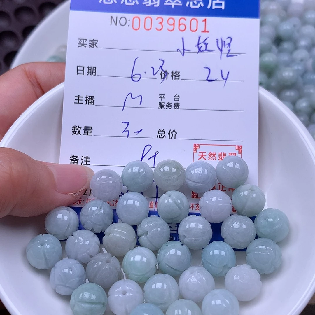 凉***怪未镶嵌手链翡翠翡翠