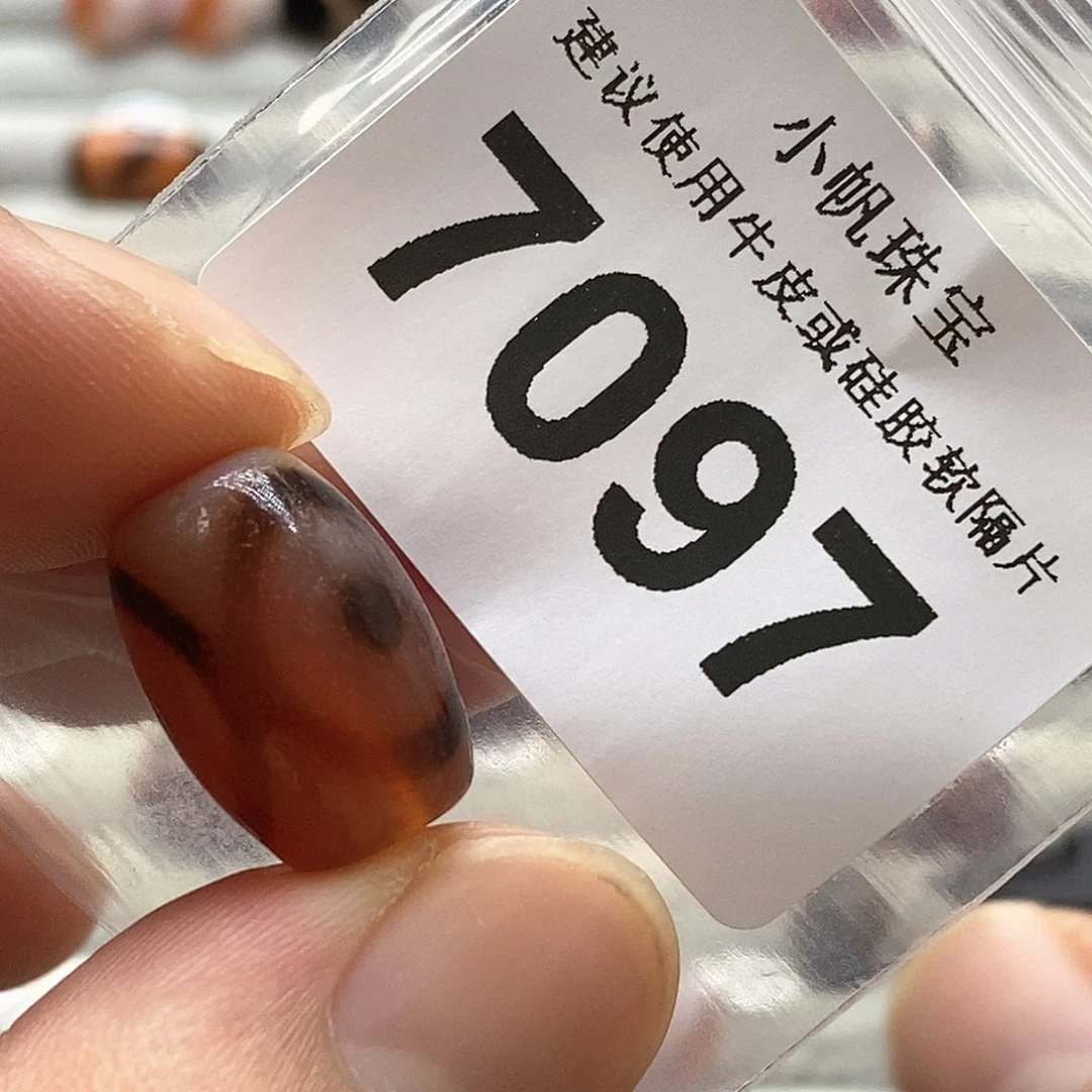 玛瑙/玉髓7097未镶嵌