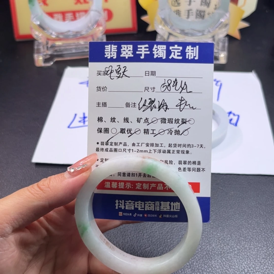 【闪购商品】未镶嵌手镯定制翡翠?****兲手镯