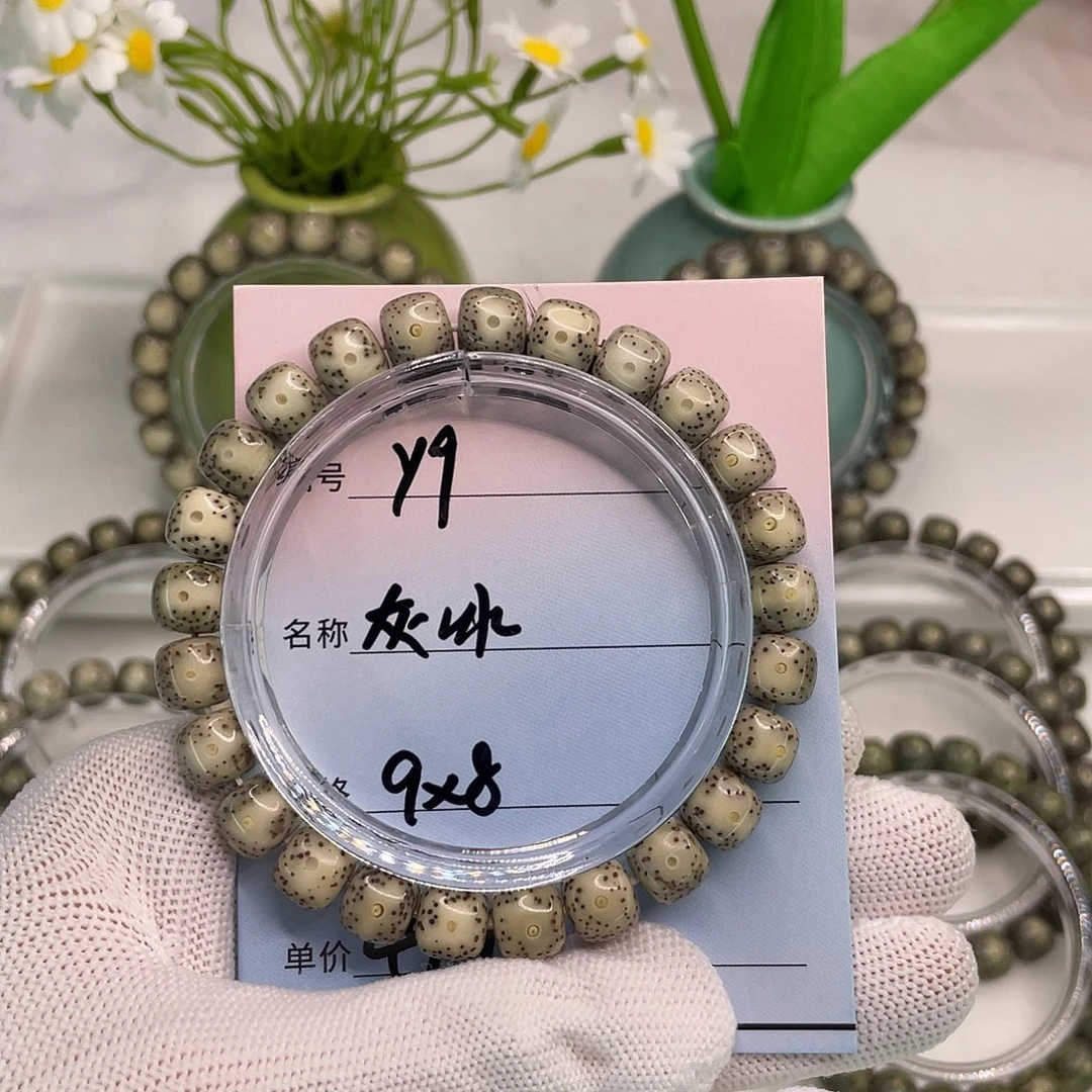 明***天吊坠星月菩提Y9灰冰