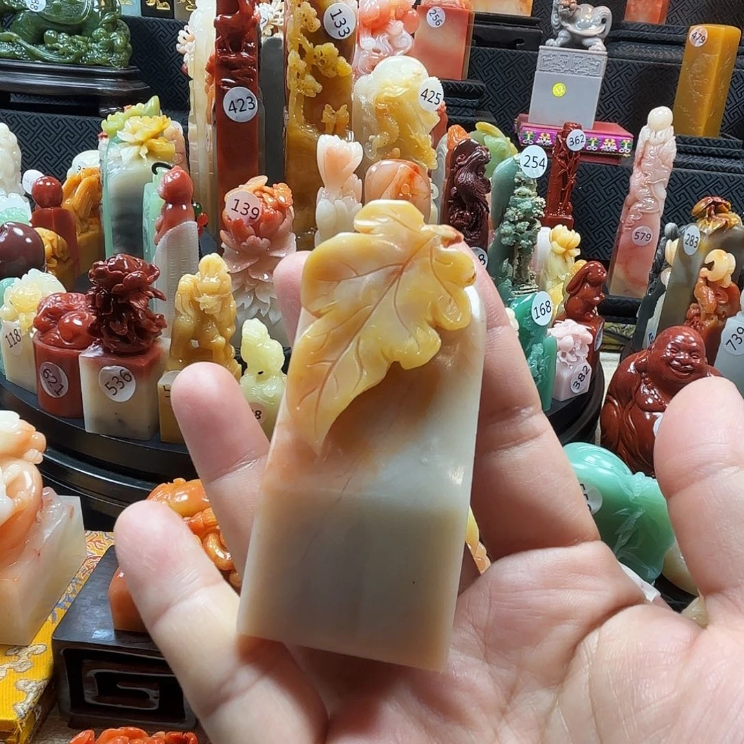 寿山石印石叶子扁章