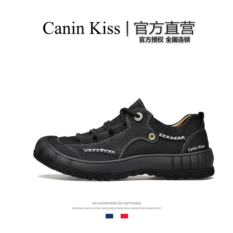 法国Canin Kiss官方正品户外徒步鞋男款轻便透气防滑耐磨登山鞋
