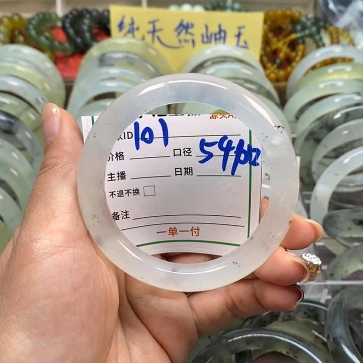 蛇纹石玉未镶嵌手串微瑕