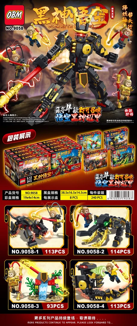 左上角先点浂注来领积木限购新人礼9058