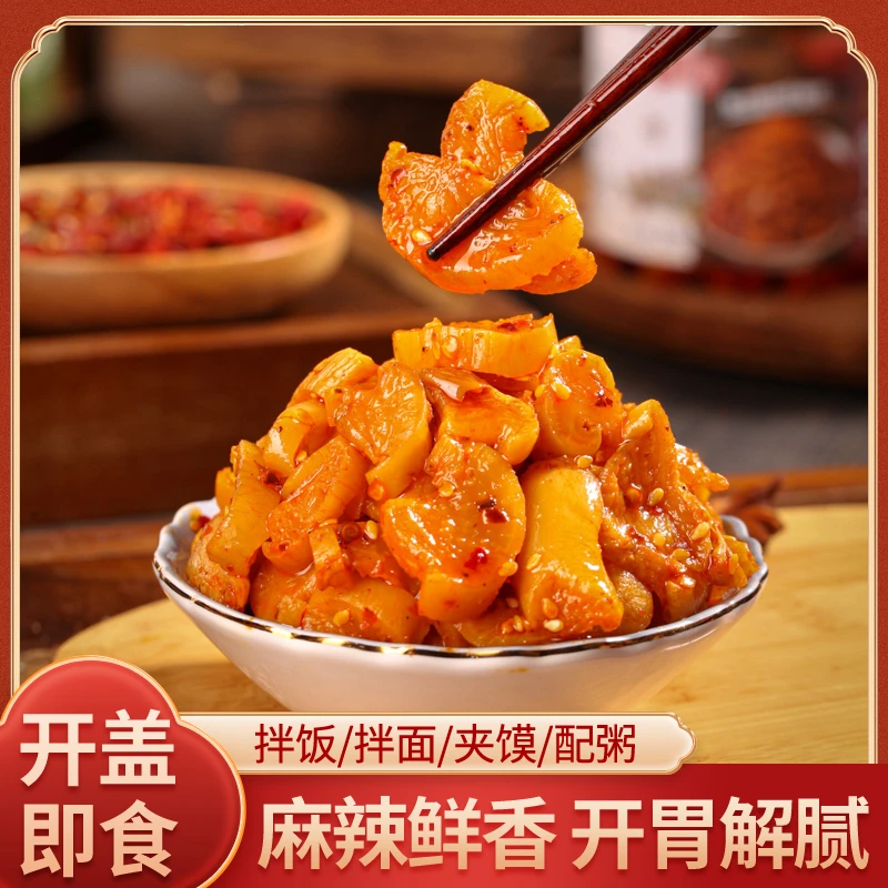 土腊匠萝卜干下饭菜麻辣香辣湖北特产农家自制辣脆开味咸菜罗卜丁