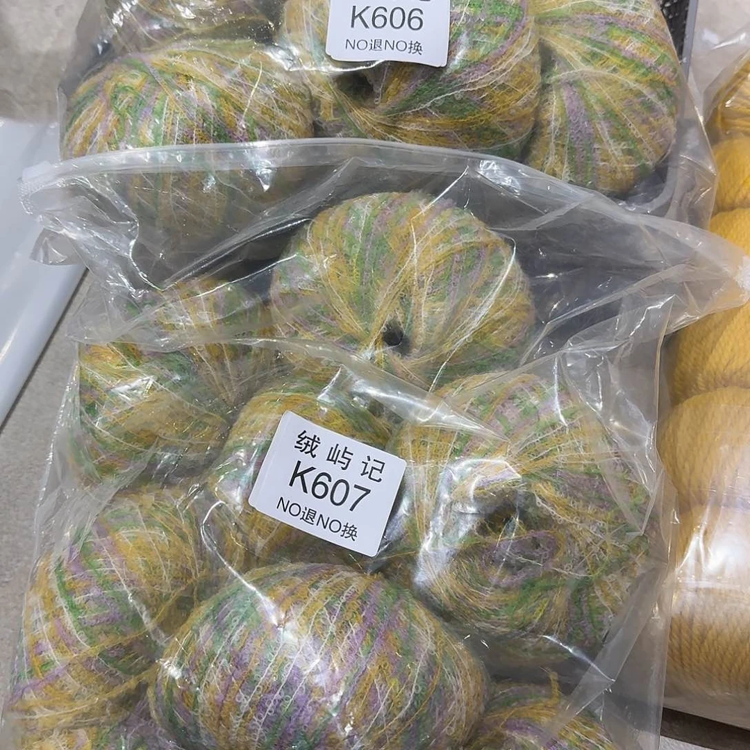 羊毛春**开羊毛。         607