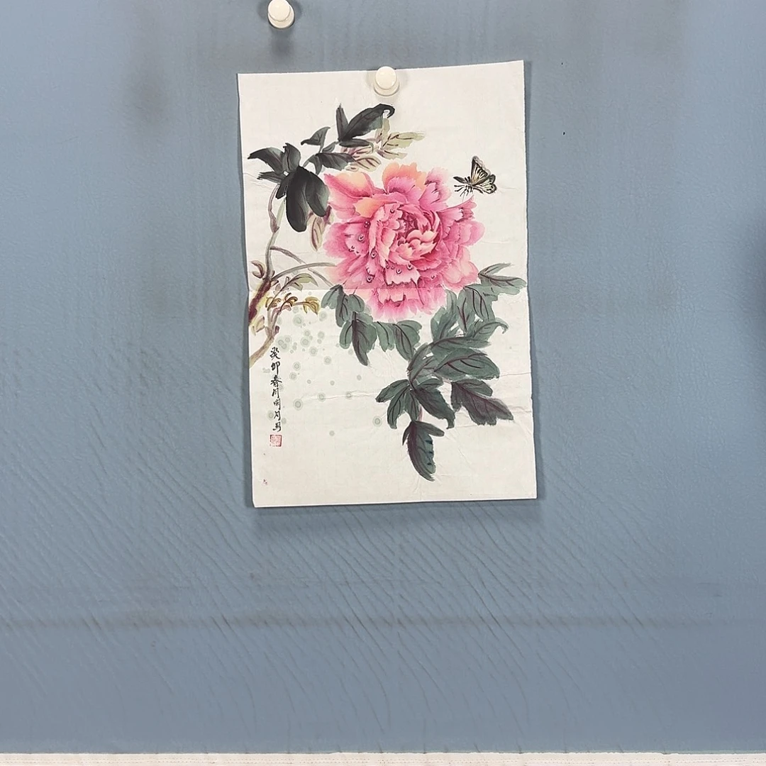 国画606 牡丹一如您