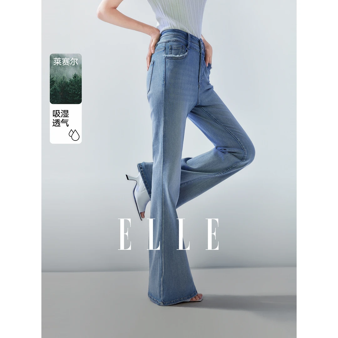 ELLE法式复古显瘦牛仔裤女2025夏季新款莱赛尔天丝EQ51166