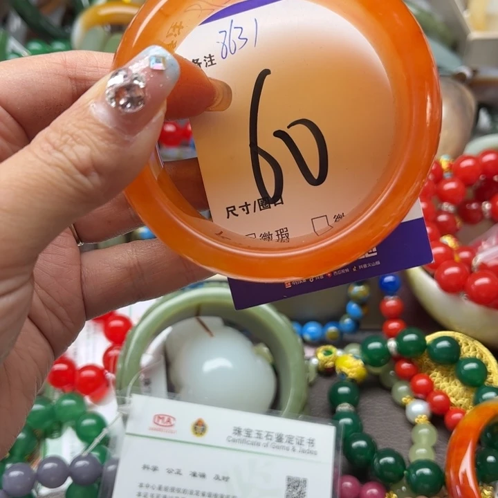 石英质玉手镯未镶嵌