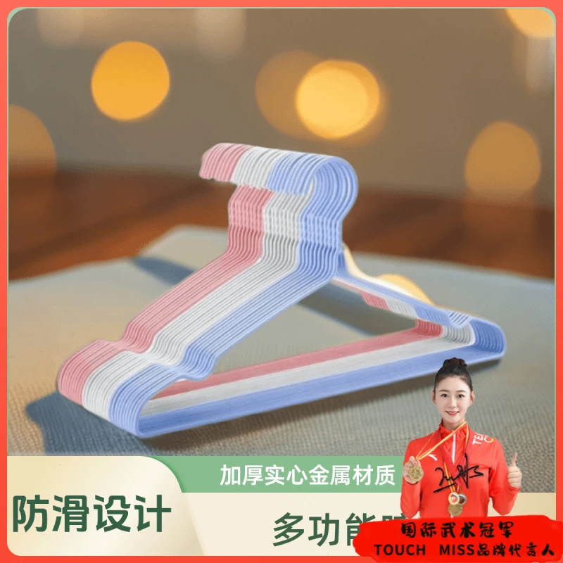 【福利品】40厘米10支防锈防爆晒衣架子成人衣架无痕晾衣架家用