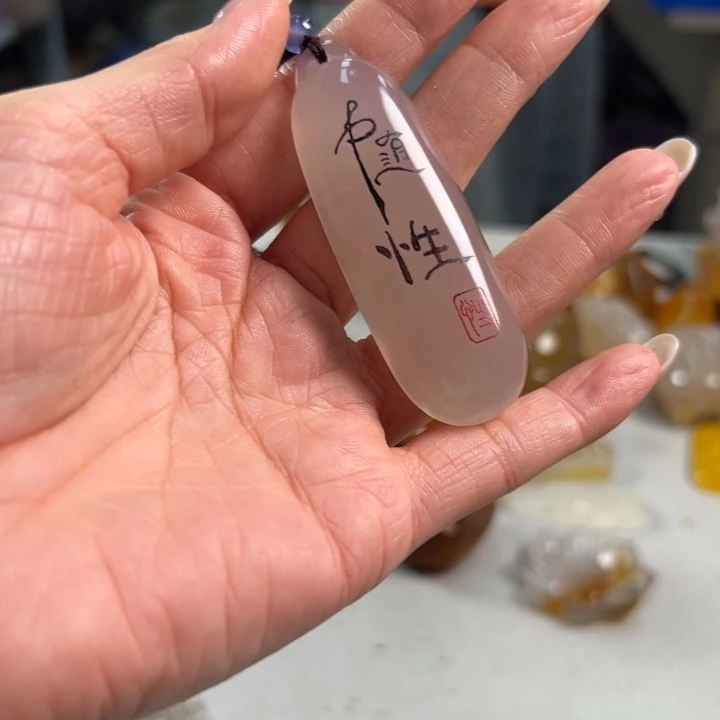 玛瑙/玉髓吊坠(不含链)未镶嵌