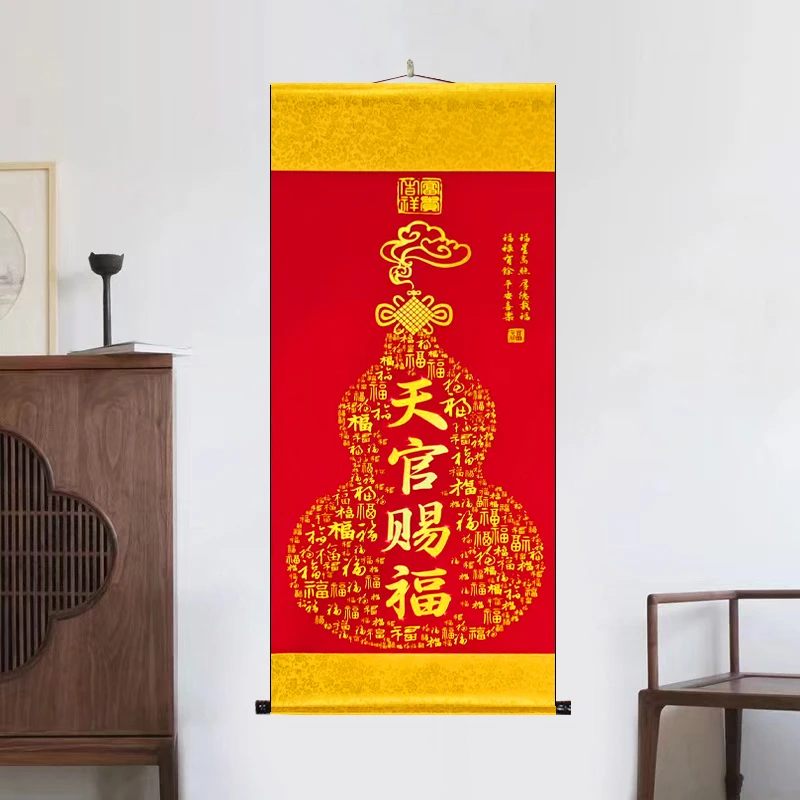 《天官赐福》 大气背景墙竖幅艺术版画玄关挂画国风山水画装饰画 X2