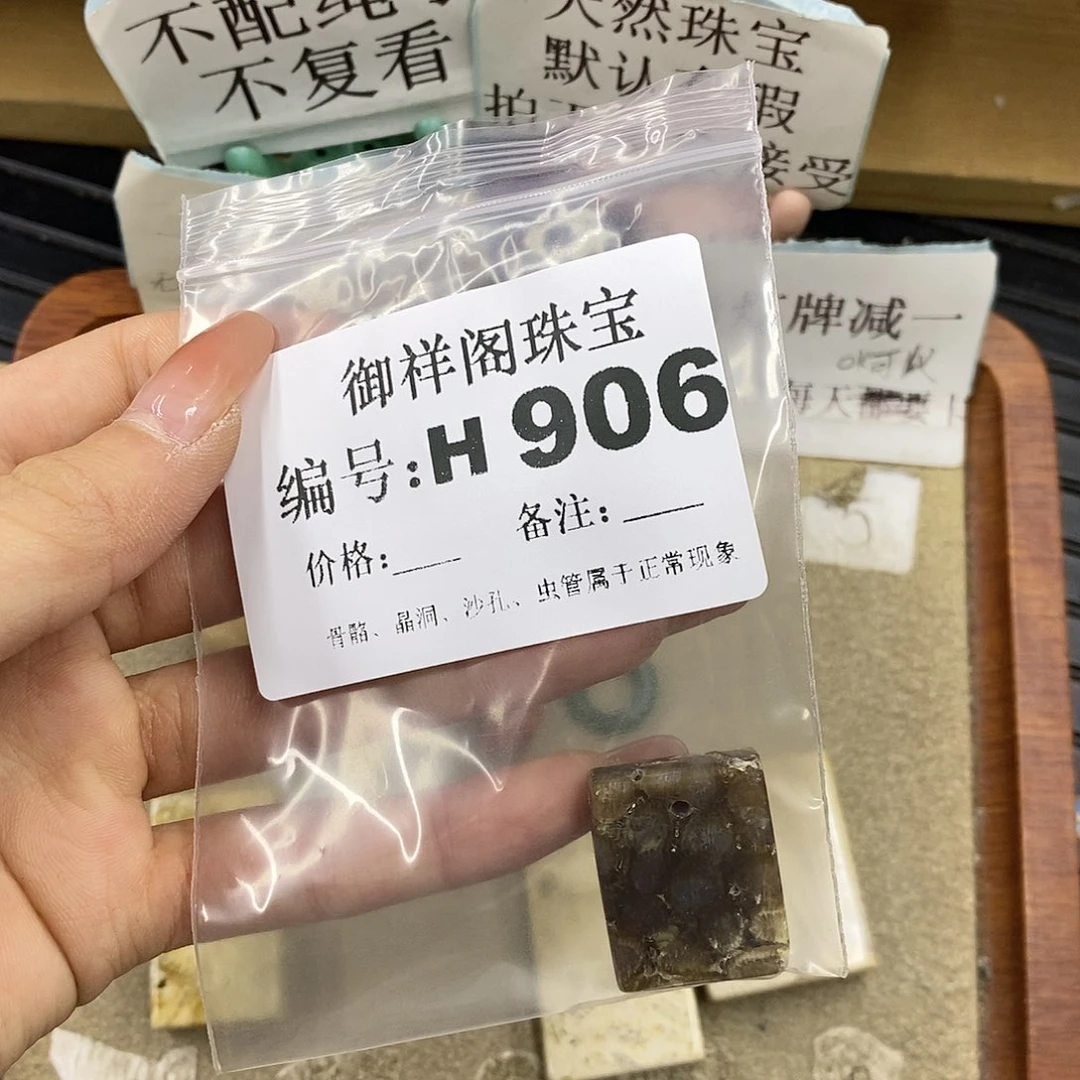 硅化珊瑚（珊瑚玉）未镶嵌颈饰梦****作