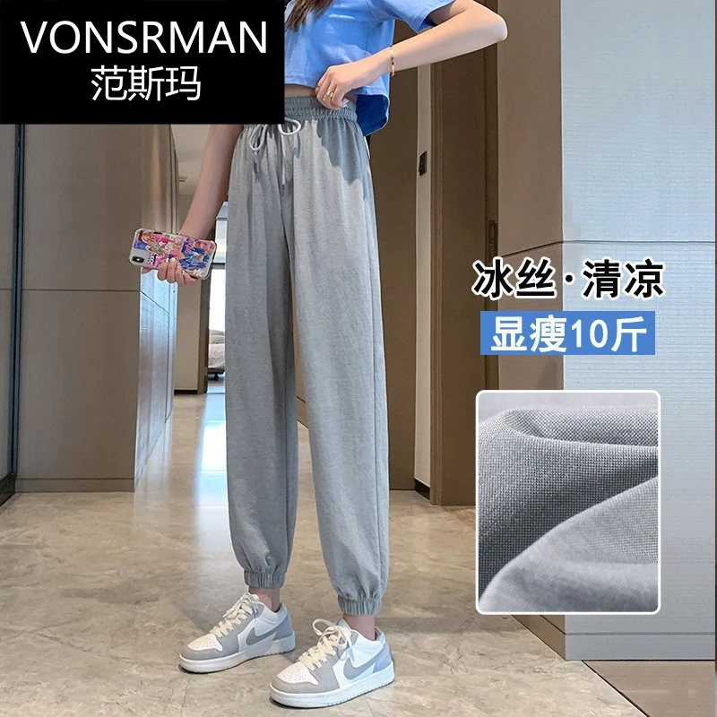灰色运动裤女夏季薄款高腰显瘦新款冰丝裤子宽松束脚休闲速干卫裤