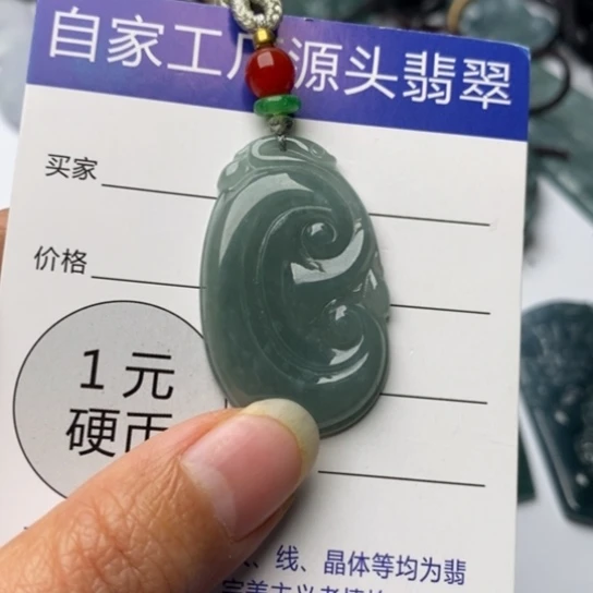 翡翠颈饰未镶嵌翡翠