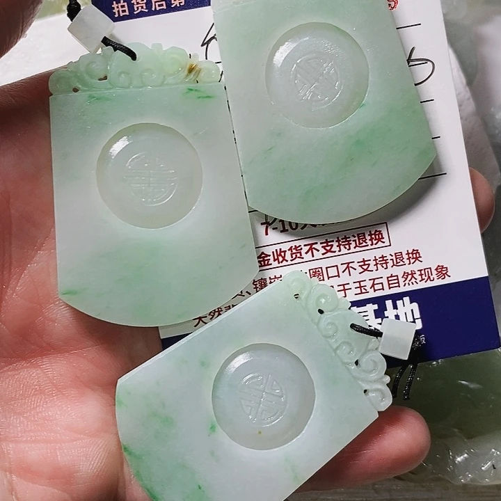 未镶嵌定制翡翠徐****.