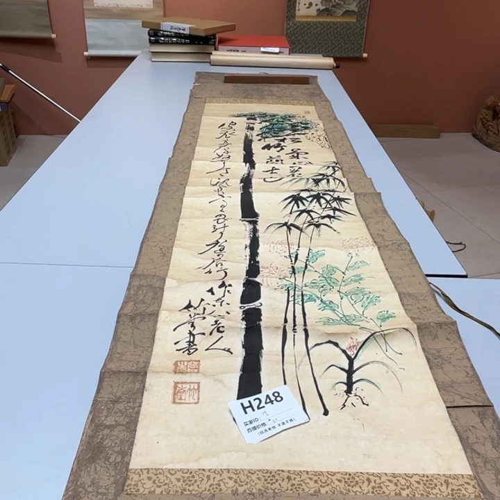 携***爷书法回流老物不退不换