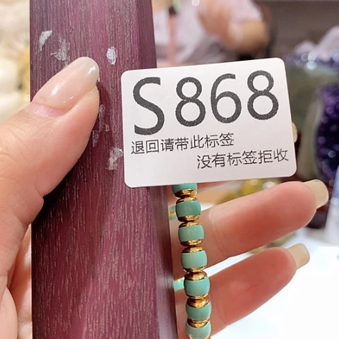 大叶紫檀（黑酸枝木类）868