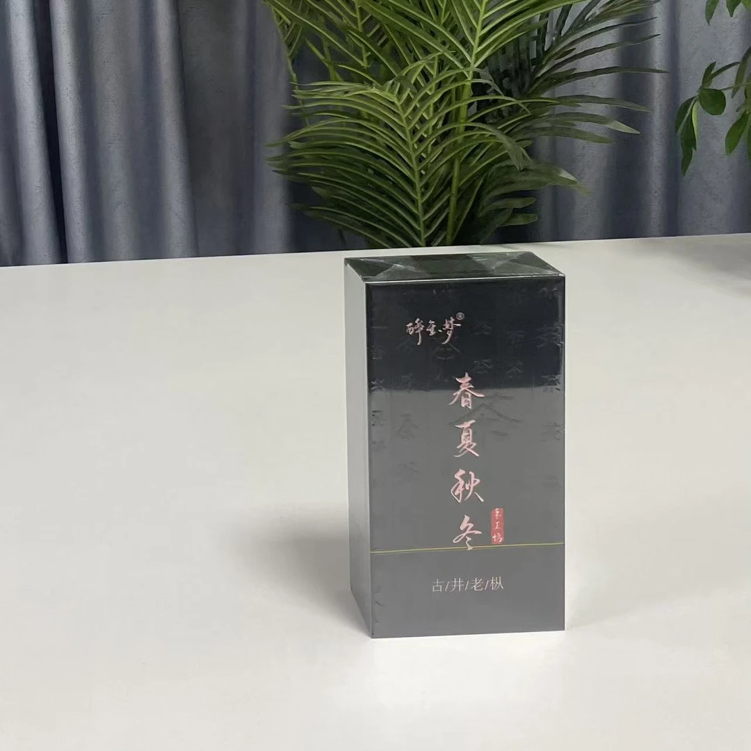醉金梦 春夏秋冬系列 手工坊 古井老枞8.5g/2泡 高端品鉴装
