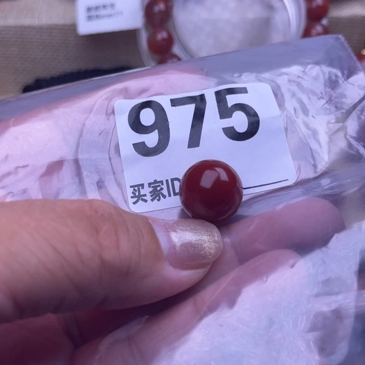 时***退颈饰未镶嵌南红玛瑙