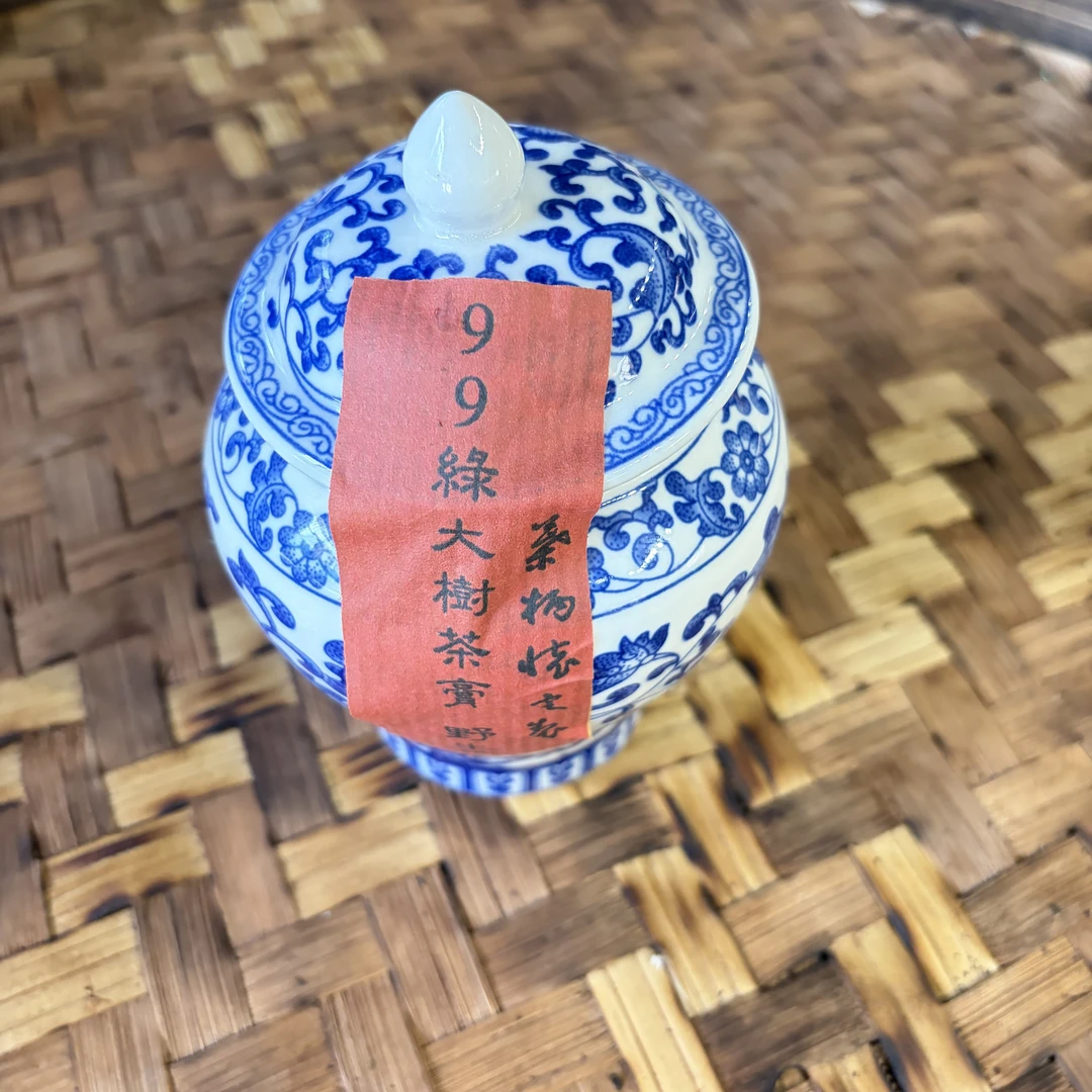 普洱茶 1999年绿大树生茶茶膏150克   10月27日（367号）