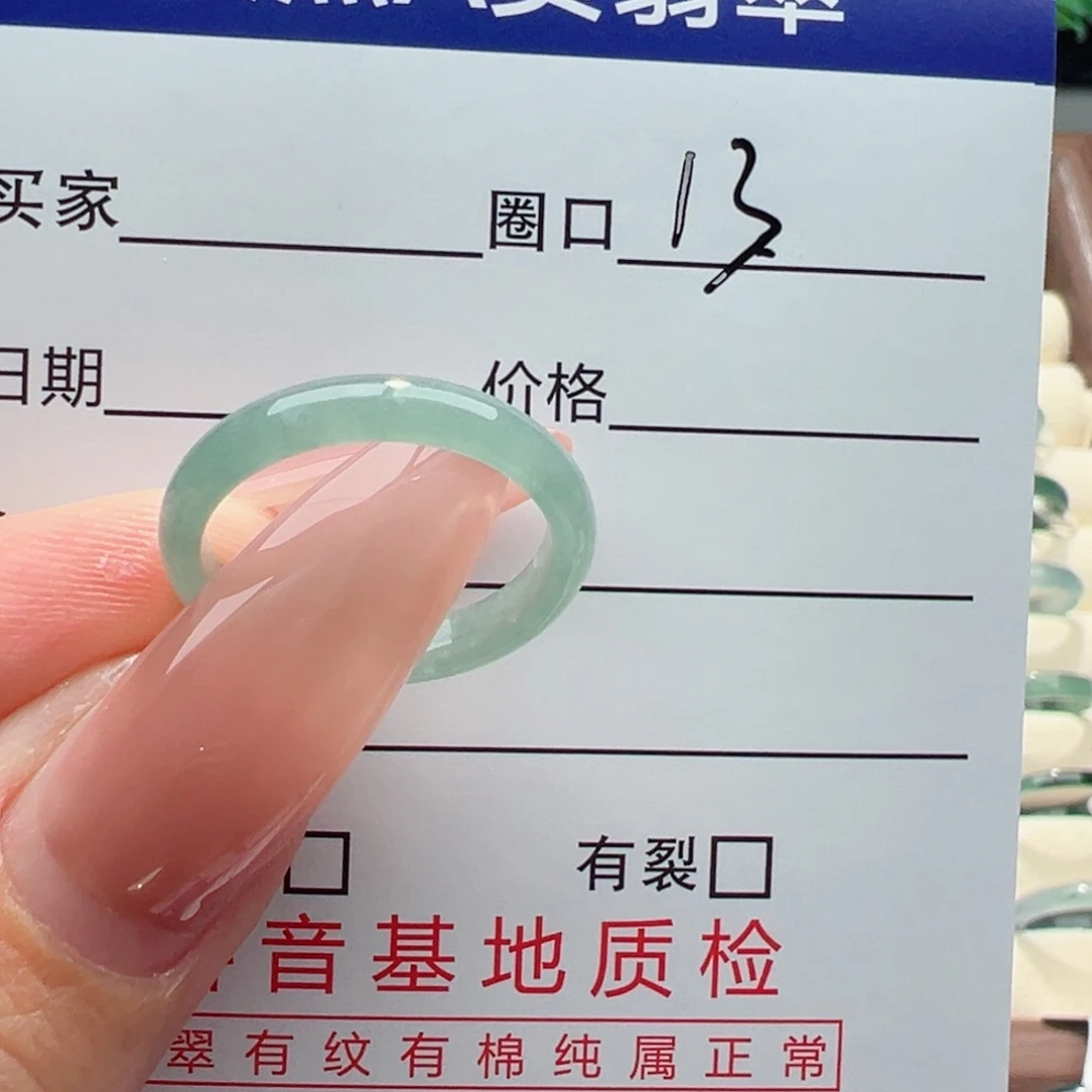 未镶嵌戒指翡翠缅甸翡翠