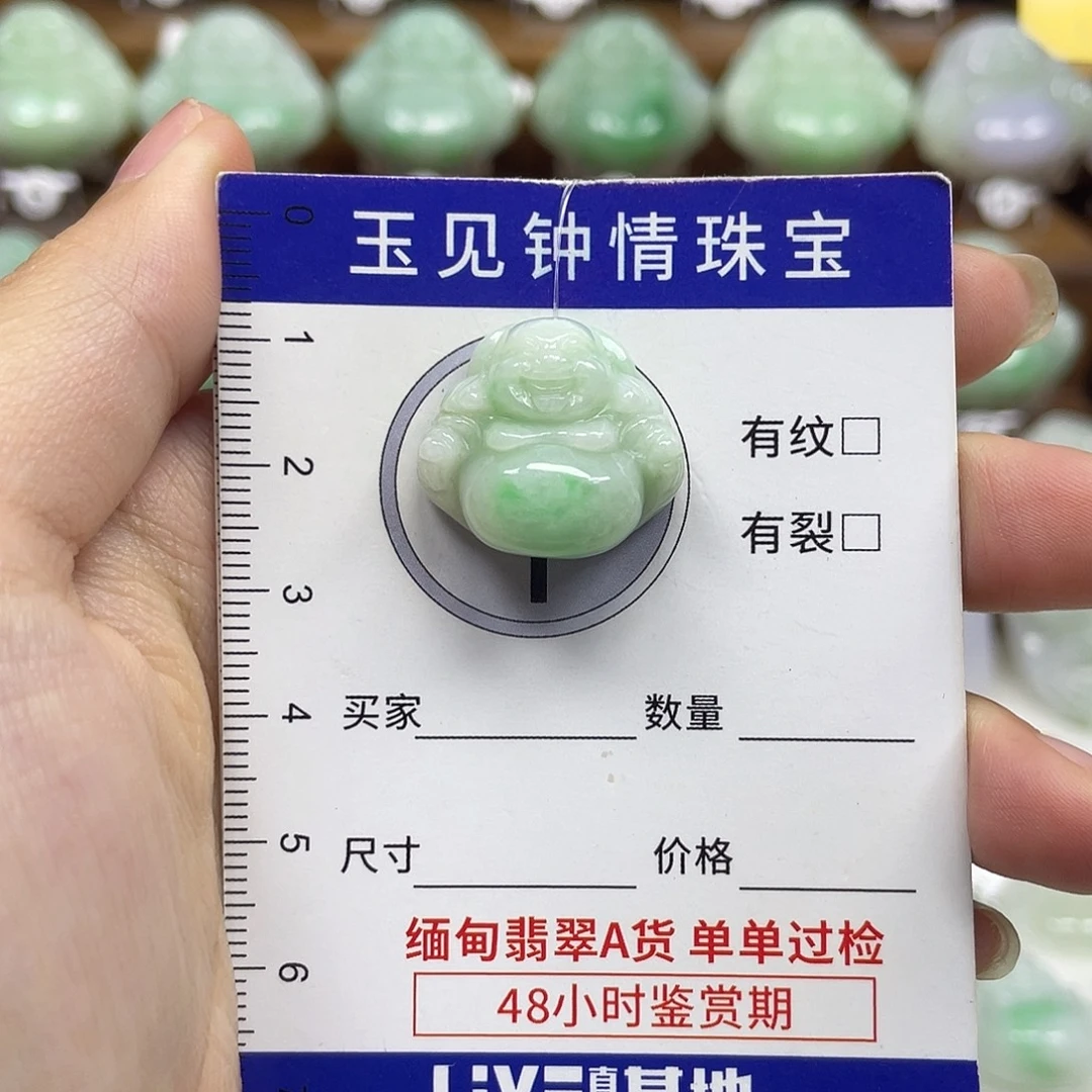 翡翠未镶嵌颈饰佛公