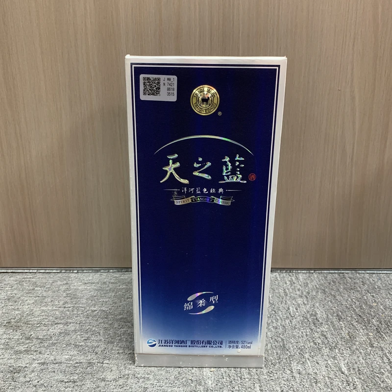 2016年洋河天之蓝52度480ml-M25CX01E166