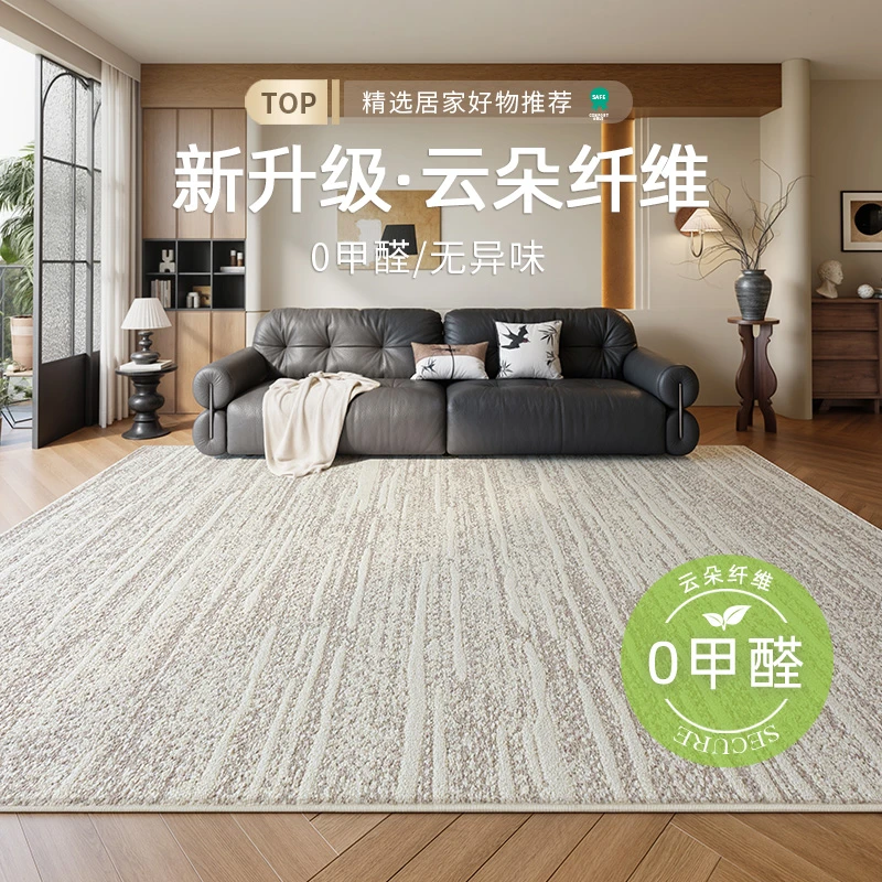 羽橙高端云朵纤维果冻地毯金沙石茶几垫床边毯浮雕客厅隔水地毯