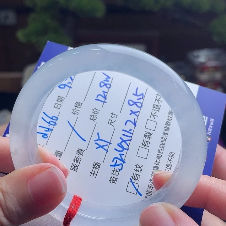 小***6翡翠未镶嵌手镯52.4炸光白钢