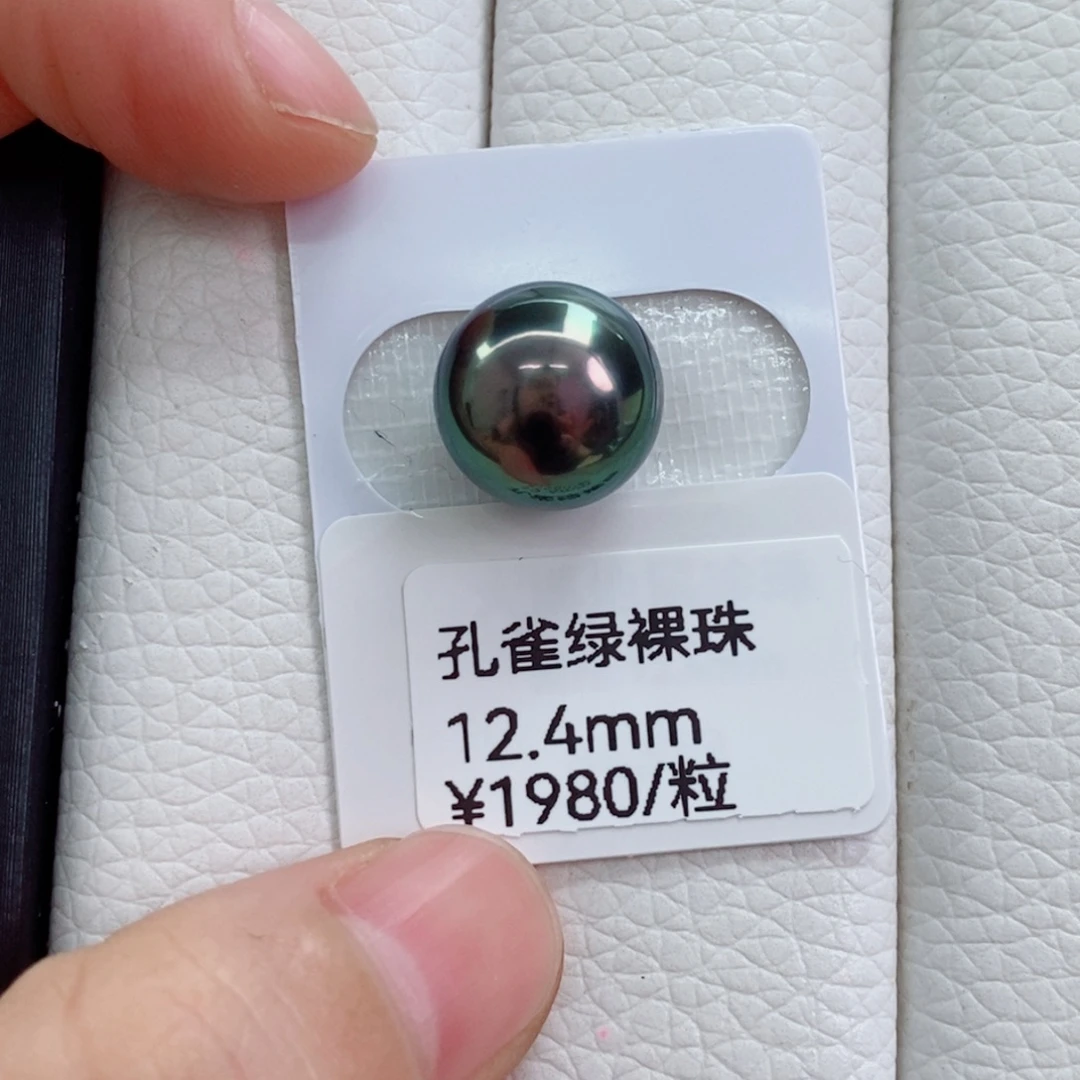 未镶嵌颈饰海水珍珠