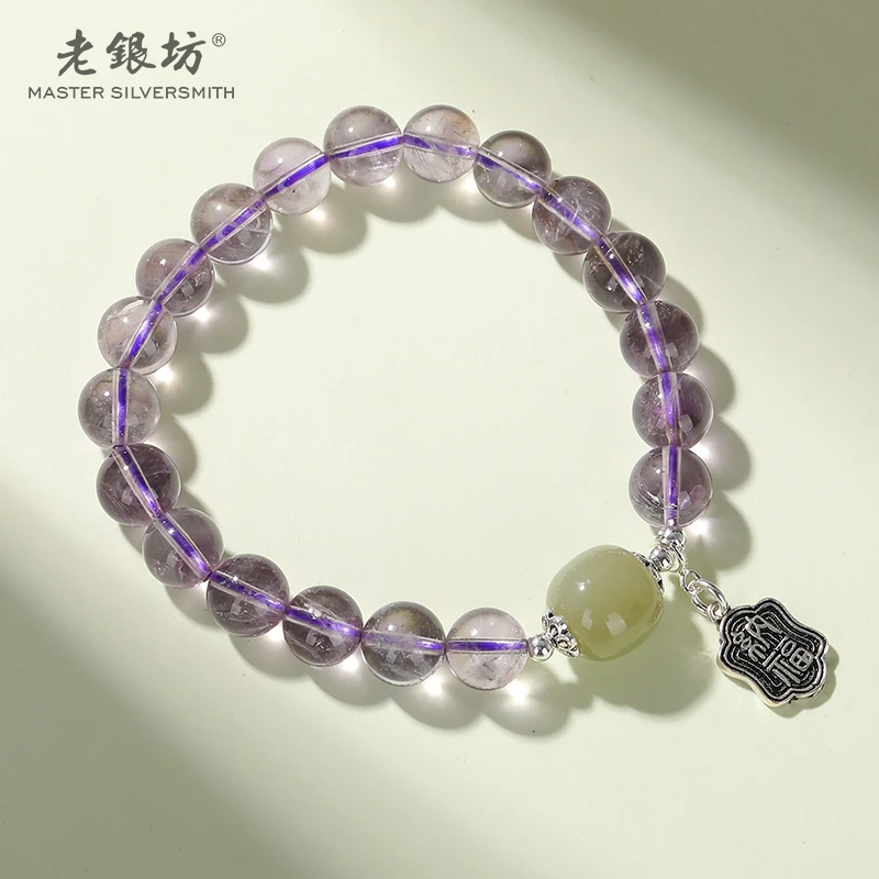 【老银坊】s925银紫水晶纳福牌手串 0035734