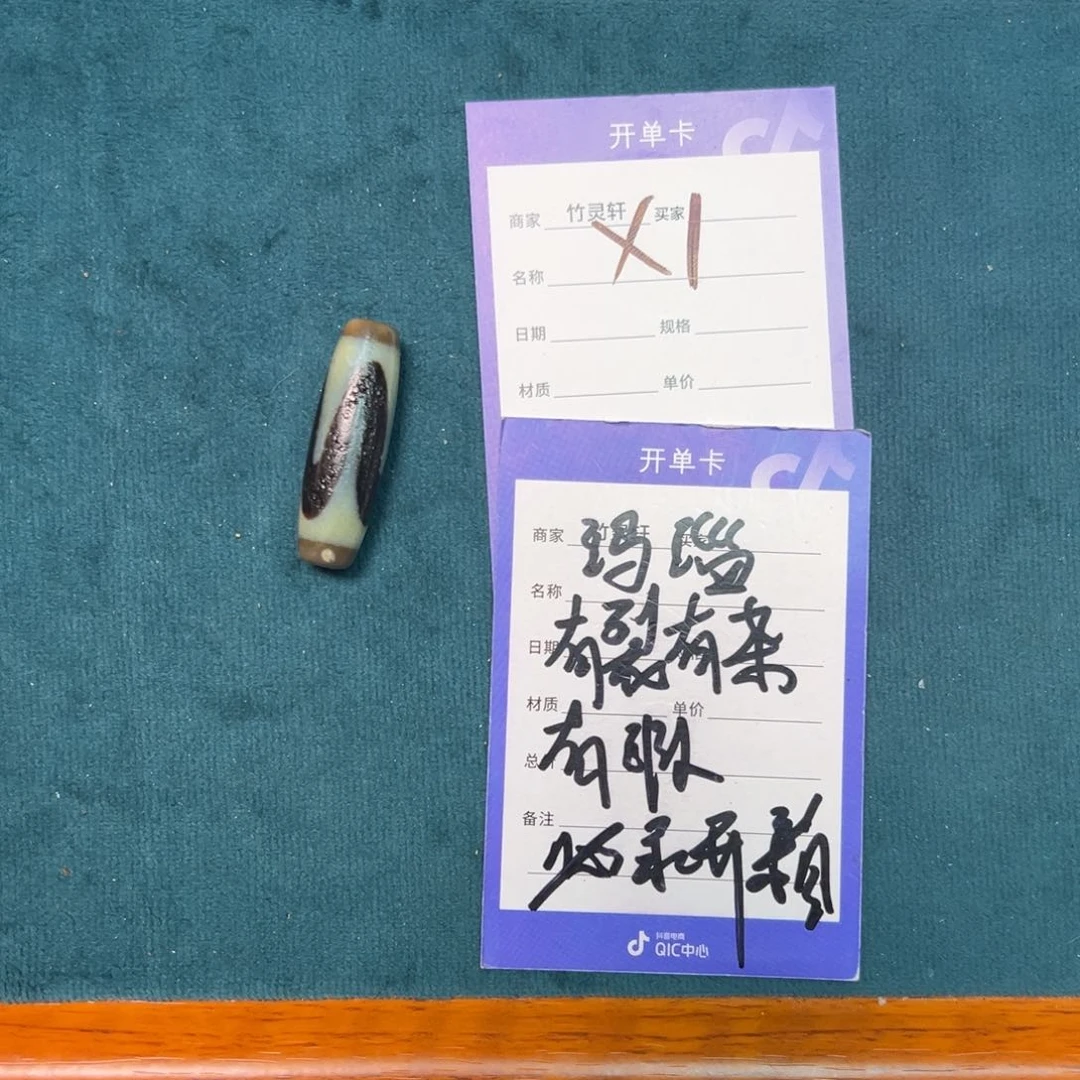 未镶嵌玛瑙/玉髓珠宝奇石仙**人
