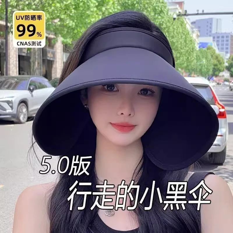 环绕式全脸防晒帽女夏季大帽檐空顶遮阳帽骑车冰丝防紫外线太阳帽