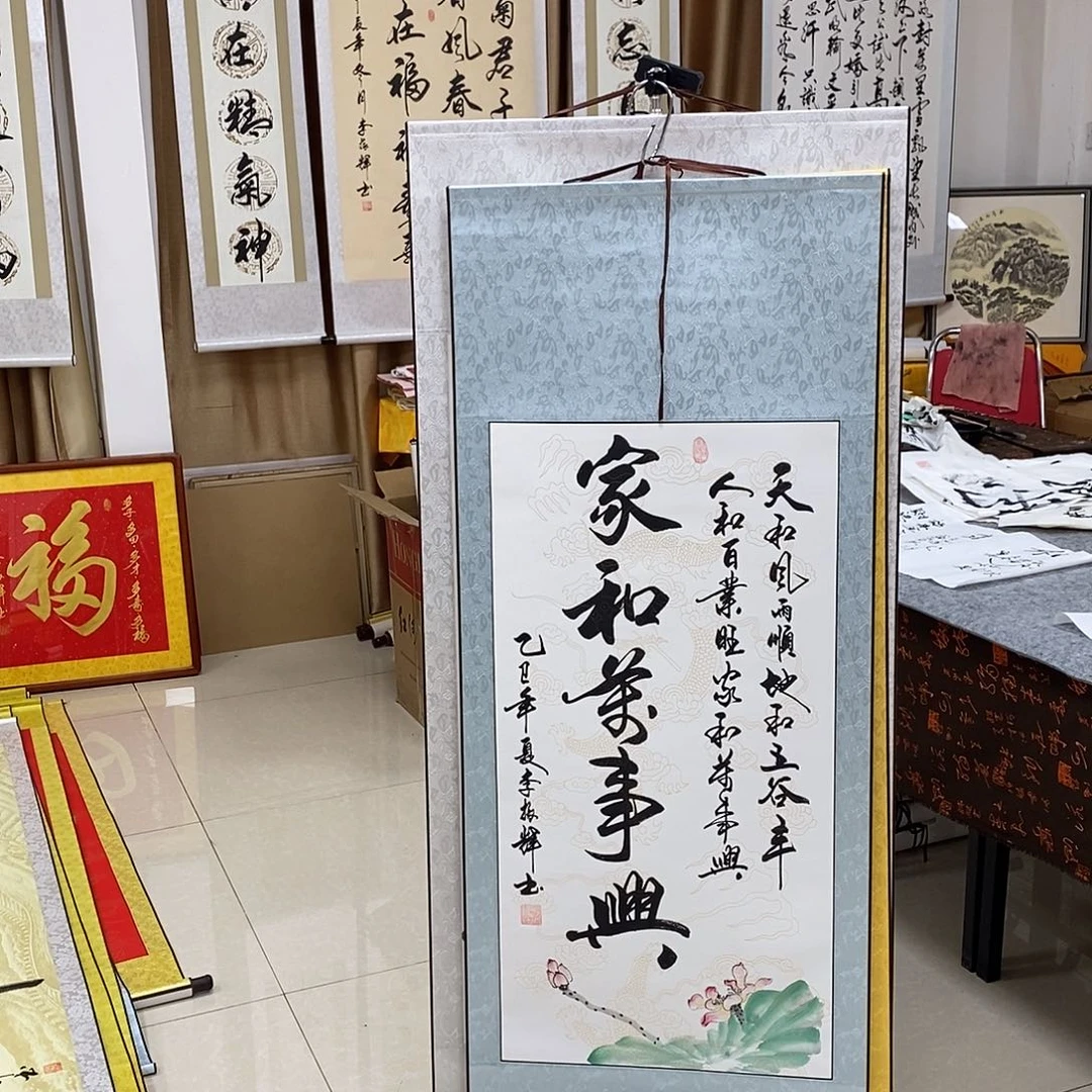 书法书法作品参加