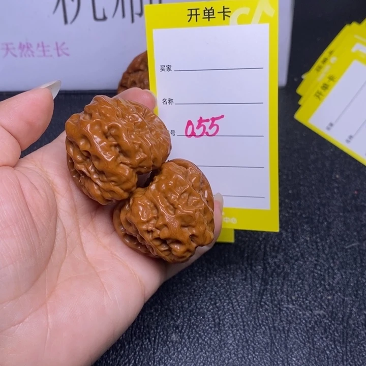 吊坠文玩核桃055/39蛤蟆头返油