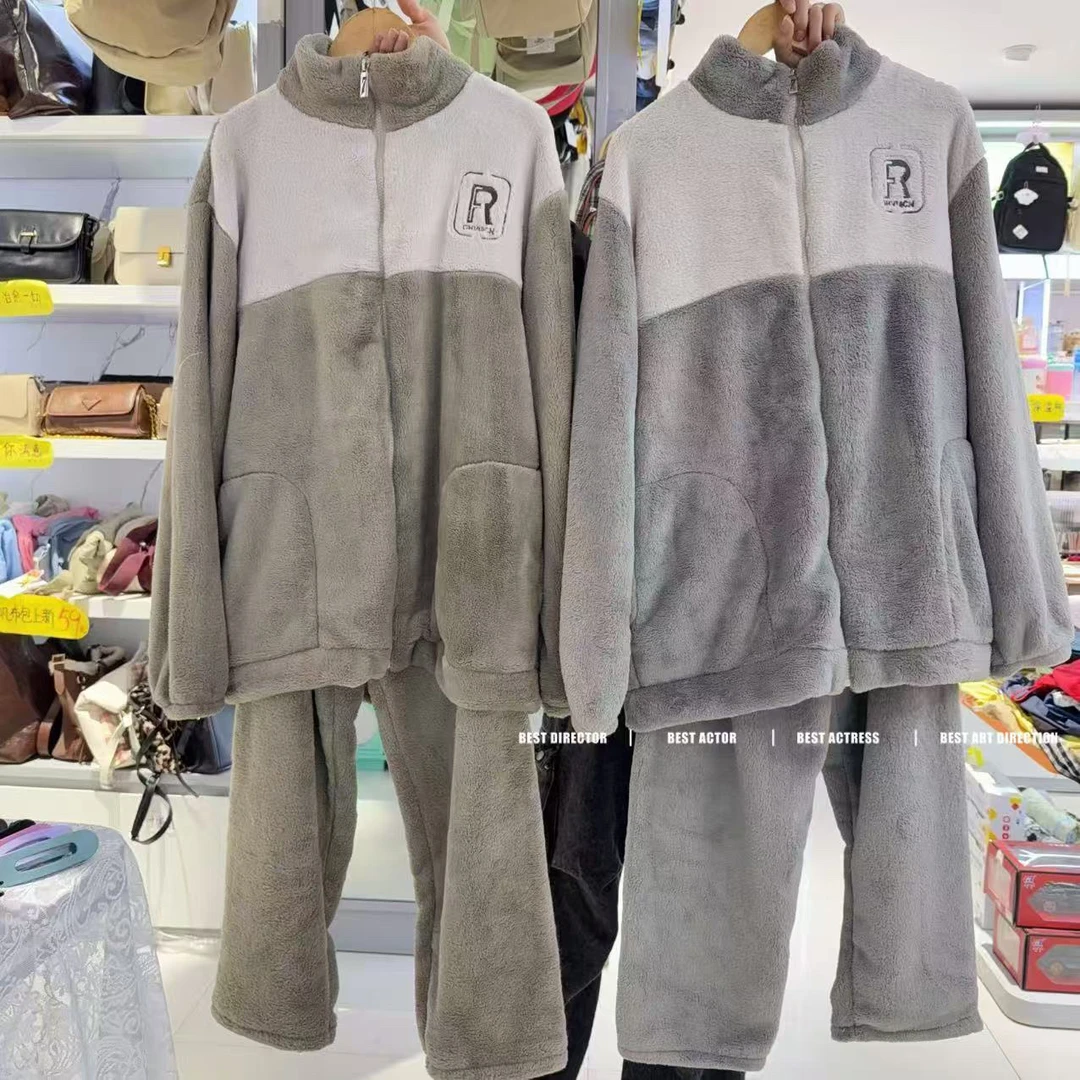 【精灵家】男士拉链款牛奶绒保暖可外穿睡衣套装