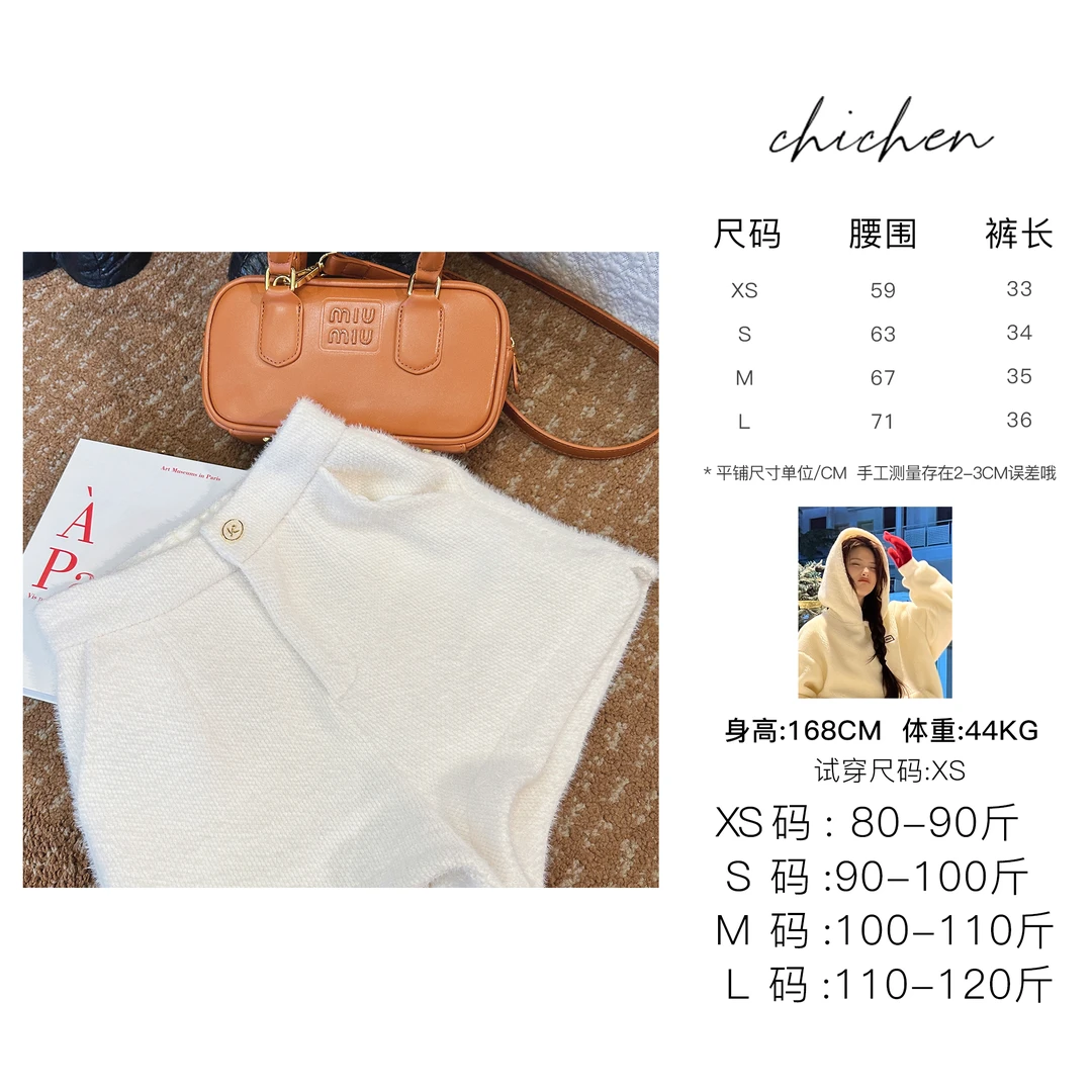 CHICHEN 《绒绒暖冬》毛感薄呢小短裤