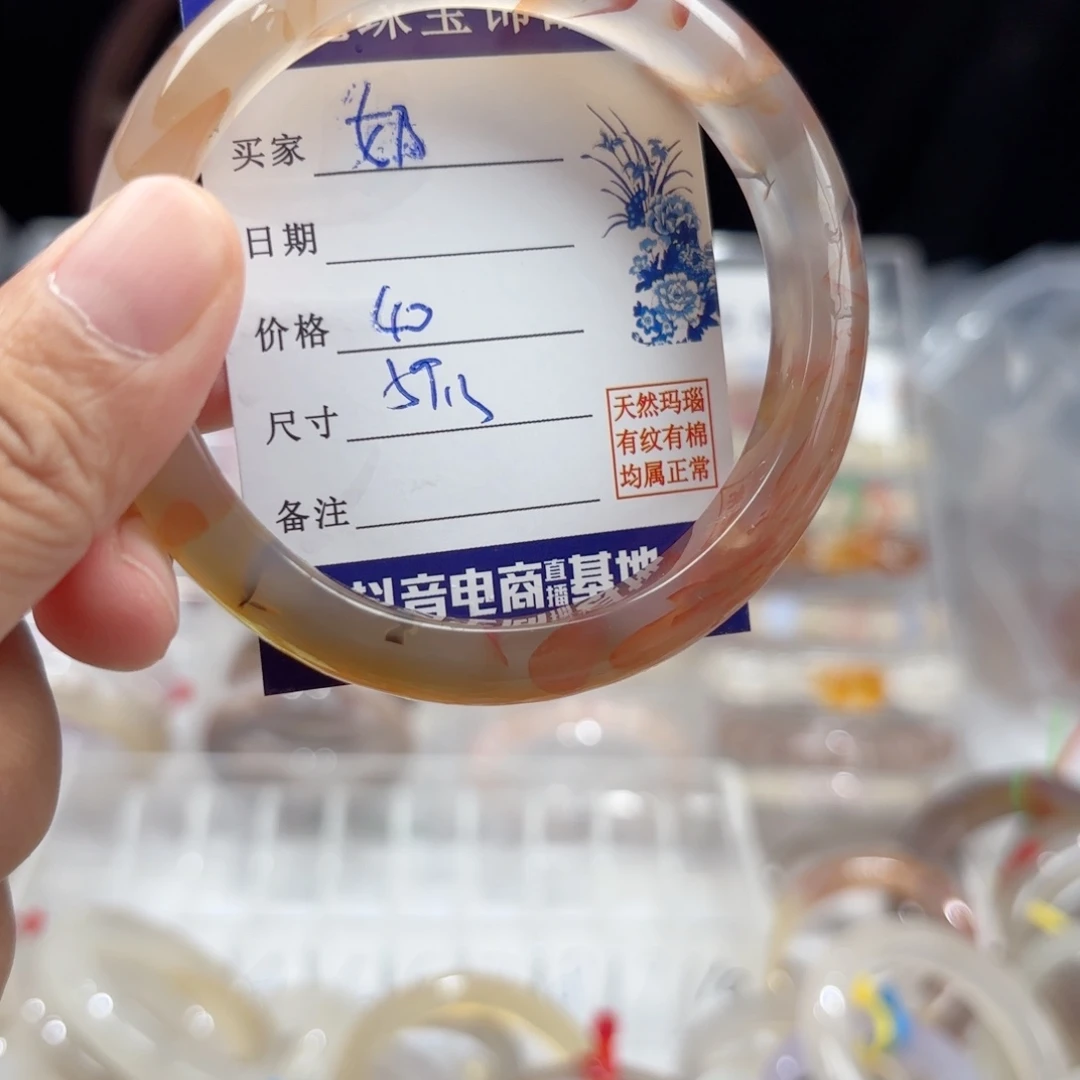 奶***士玛瑙/玉髓手镯未镶嵌