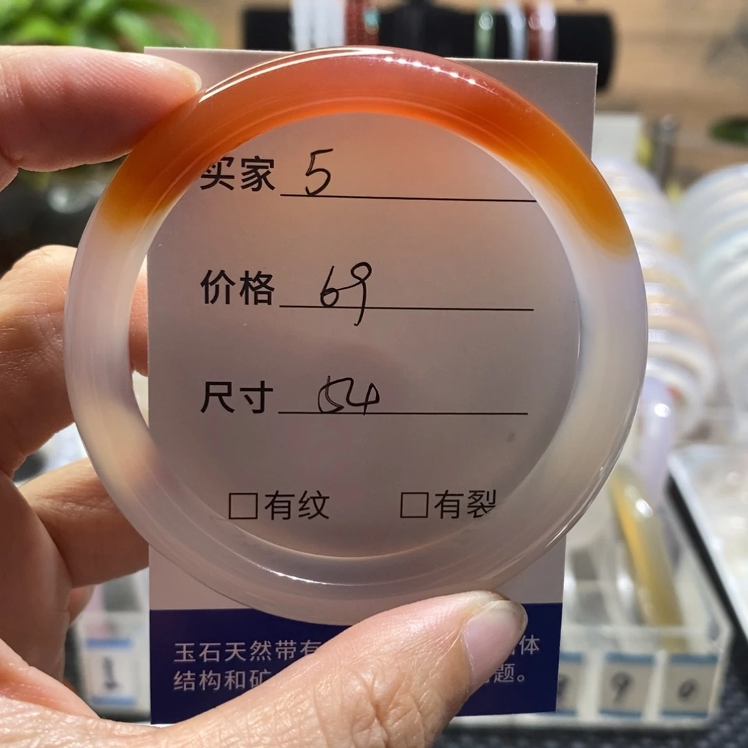 手镯玛瑙/玉髓未镶嵌5