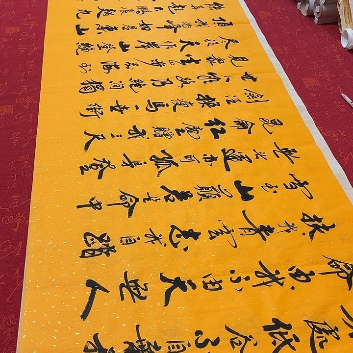书法青云志李保军洒金180✖️48厘米手写