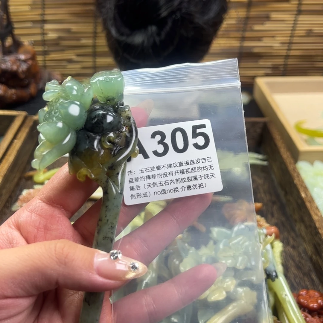 蛇纹石玉发簪未镶嵌木*