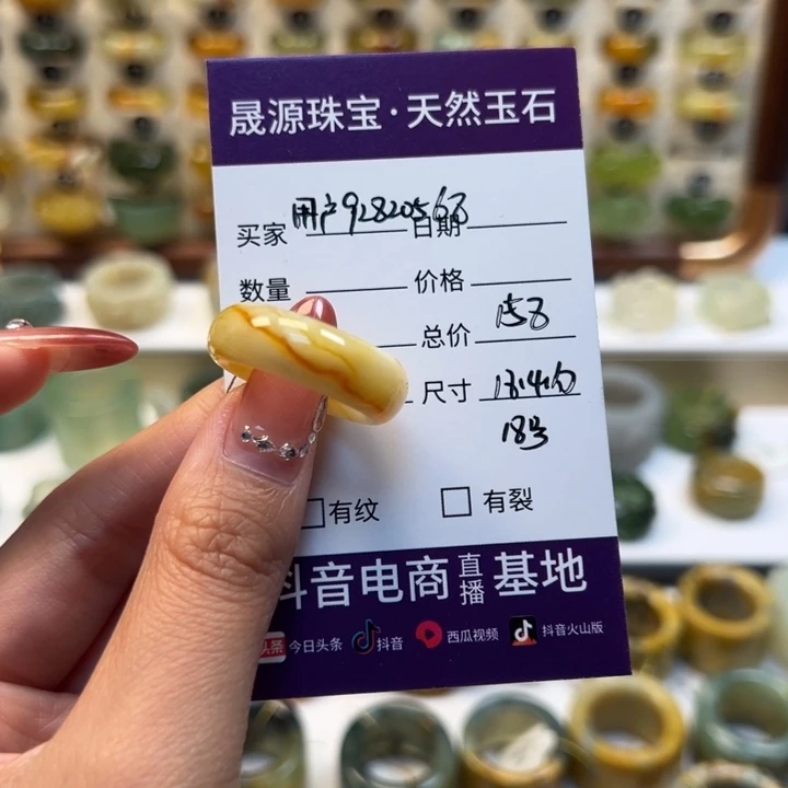 蛇纹石玉未镶嵌戒指用****8